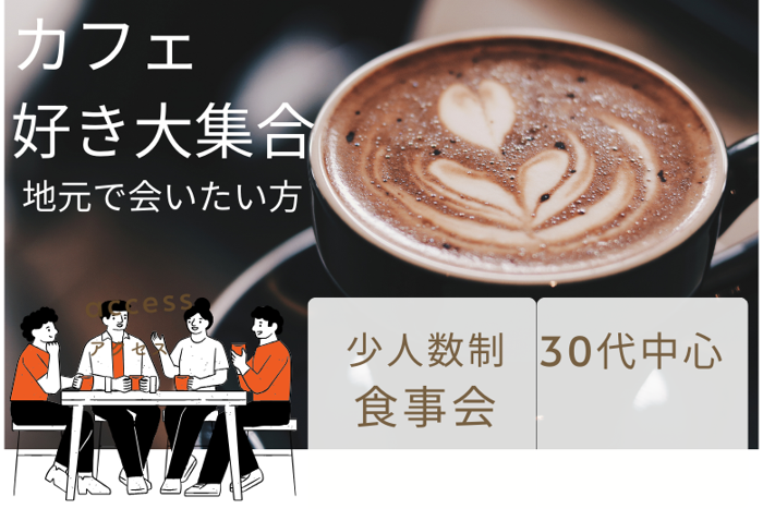 パーティーID:4355111の画像