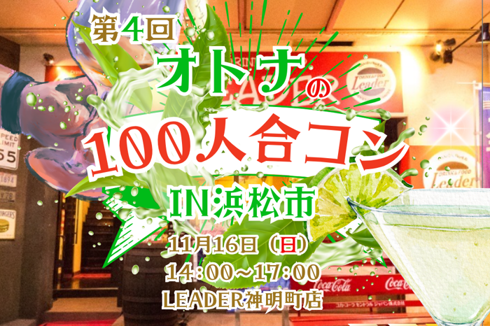 パーティーID:4355131の画像