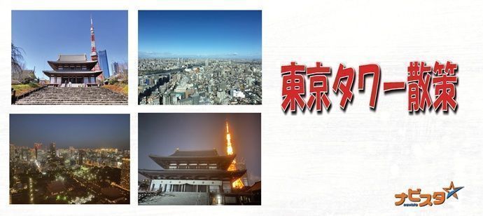 パーティーID:4355150の画像