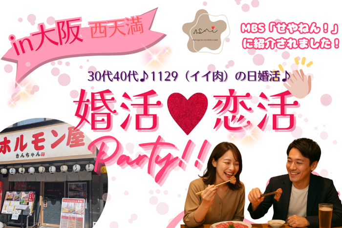 パーティーID:4355168の画像