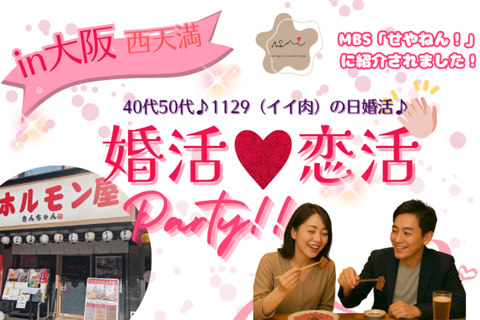 パーティーID:4355172の画像