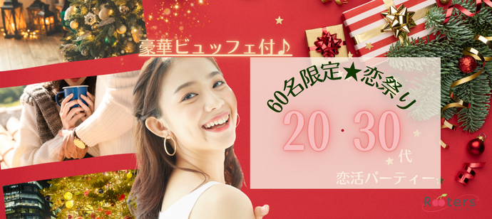 パーティーID:4355184の画像