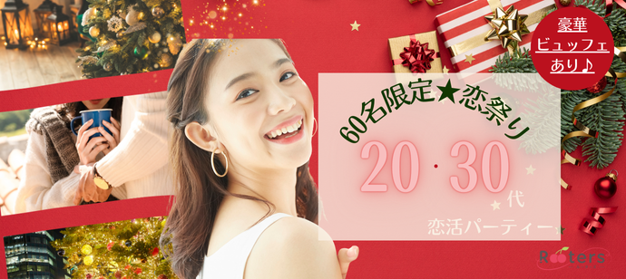 パーティーID:4355184の画像