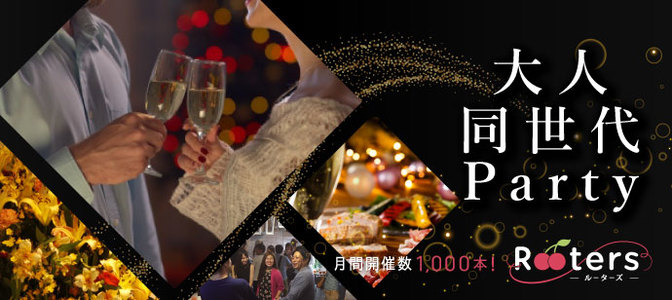 パーティーID:4355186の画像