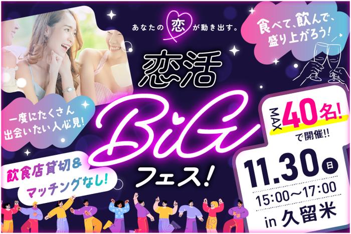 パーティーID:4355195の画像