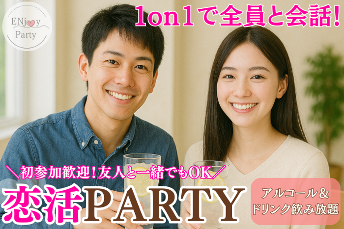 パーティーID:4355197の画像