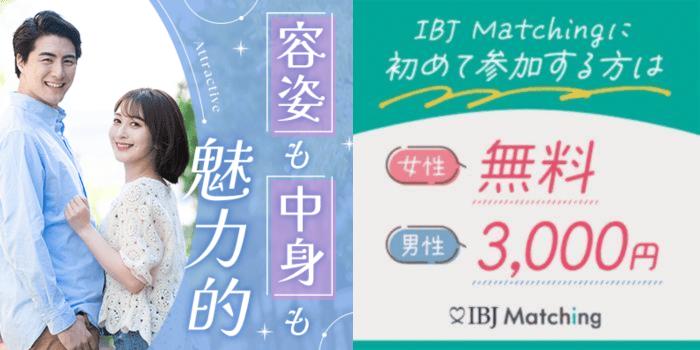 パーティーID:4355243の画像