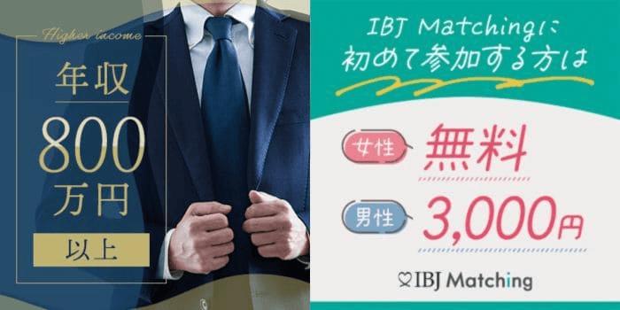 パーティーID:4355282の画像