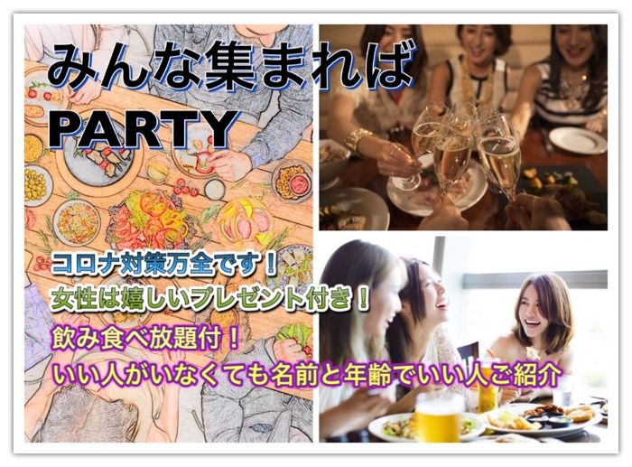 パーティーID:4355296の画像