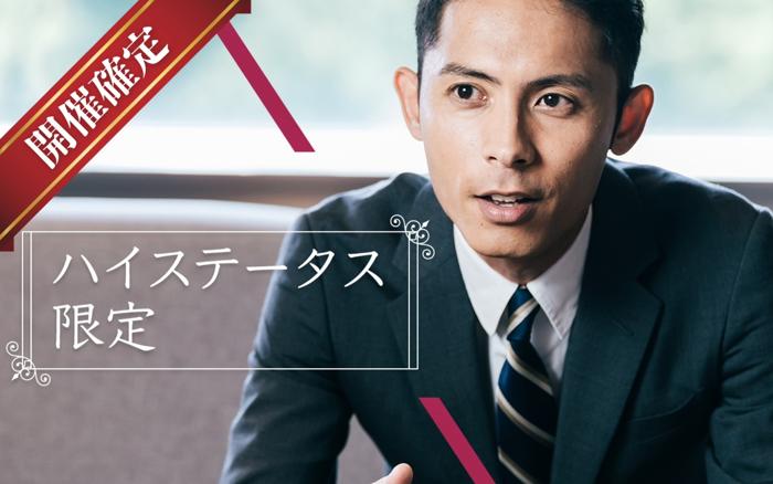 パーティーID:4355335の画像