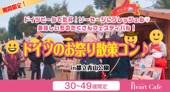 パーティーID:4355345の画像