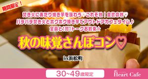 パーティー画像