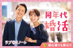 パーティーID:4355516の画像