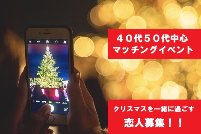 パーティーID:4355581の画像