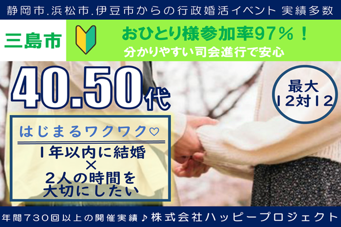 パーティーID:4355585の画像