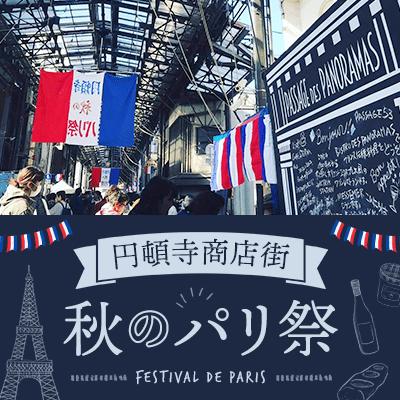 パーティーID:4355588の画像