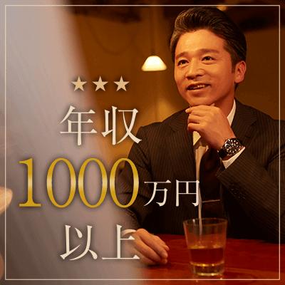 パーティーID:4355620の画像