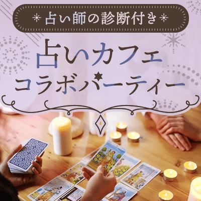 パーティーID:4355625の画像