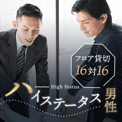 パーティーID:4355626の画像