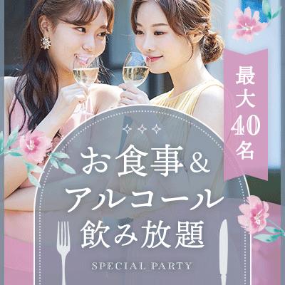 パーティーID:4355628の画像