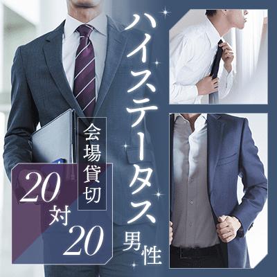 パーティーID:4355629の画像