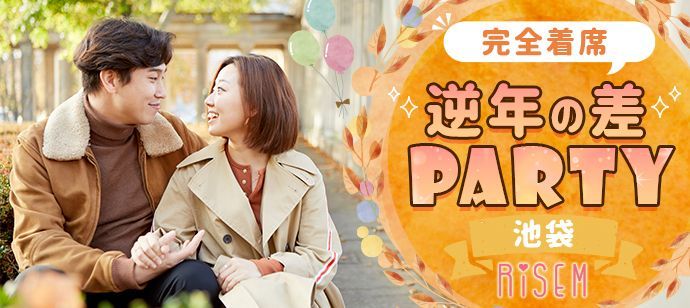 パーティーID:4355636の画像