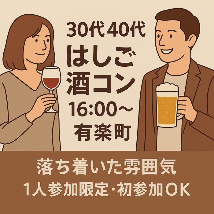 パーティーID:4355644の画像