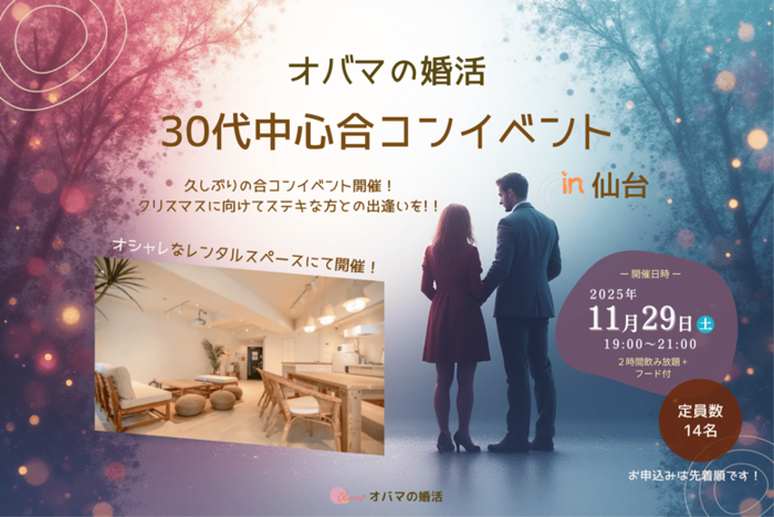 パーティーID:4355714の画像