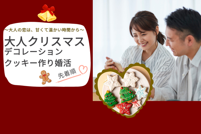 パーティーID:4355715の画像