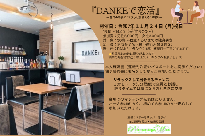 パーティーID:4355770の画像