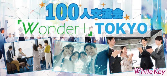 パーティーID:4355812の画像