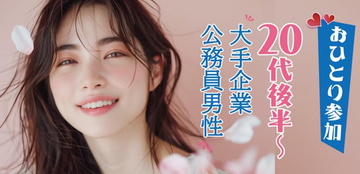 パーティーID:4355819の画像