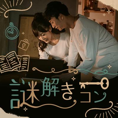 パーティーID:4355850の画像