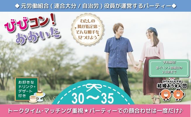 パーティーID:4355875の画像