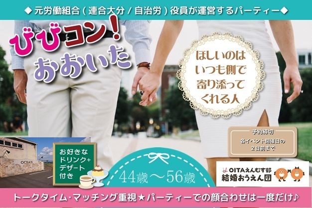 パーティーID:4355877の画像