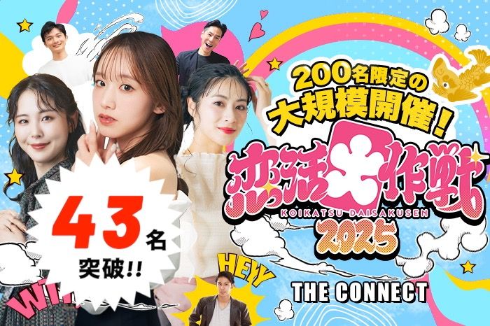 パーティーID:4355956の画像