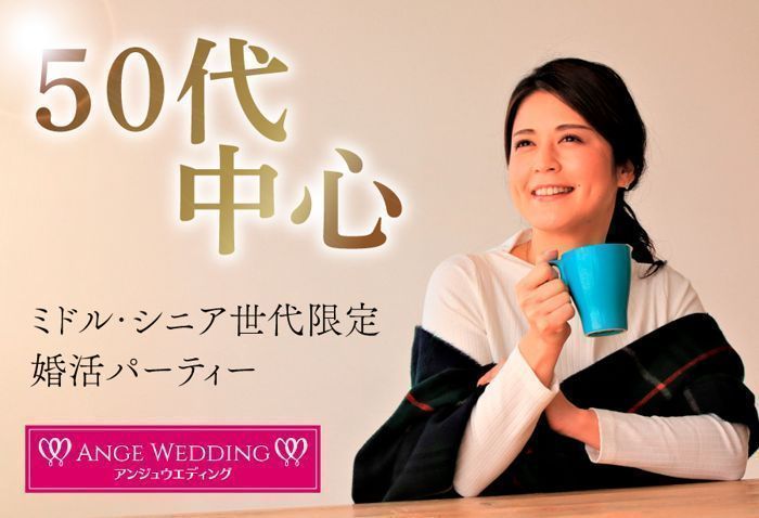 パーティーID:4356011の画像