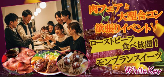 パーティーID:4356027の画像