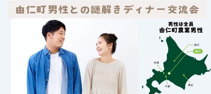 パーティーID:4356028の画像