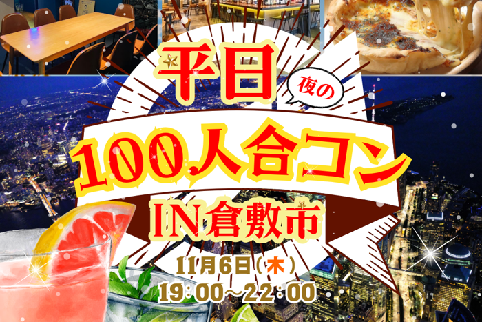 パーティーID:4356029の画像