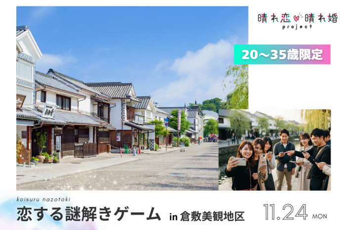 パーティーID:4356030の画像