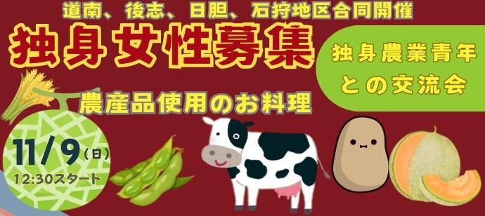 パーティーID:4356032の画像