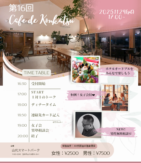 パーティーID:4356064の画像