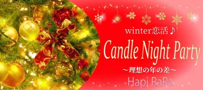 パーティーID:4356091の画像