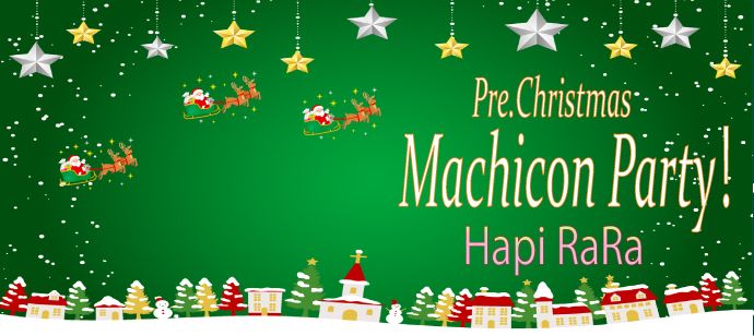 パーティーID:4356093の画像