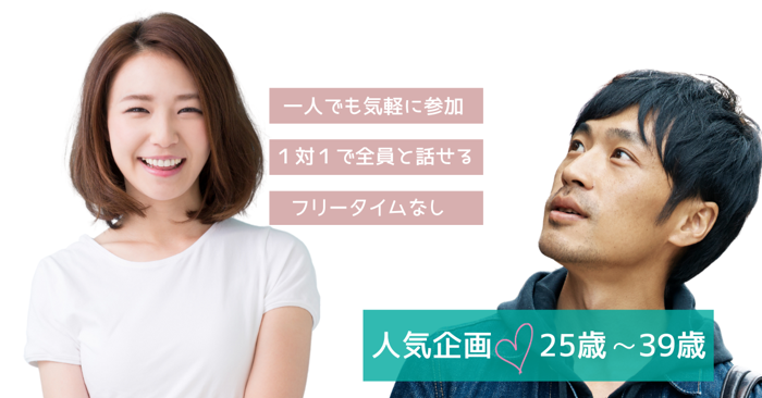 パーティーID:4356096の画像