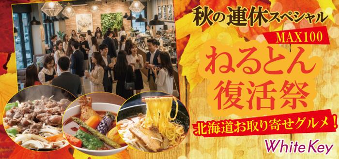 パーティーID:4356174の画像