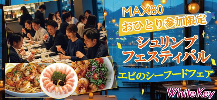 パーティーID:4356175の画像