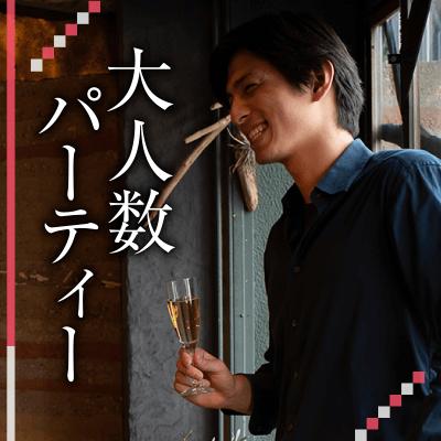 パーティーID:4356332の画像