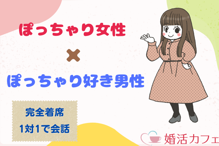 パーティーID:4356375の画像